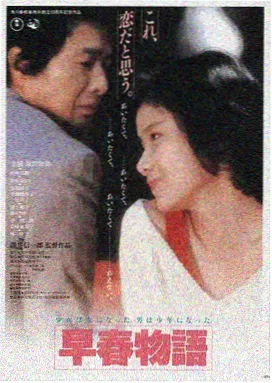 草民影院-星际穿越