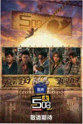 草民影院-歌手